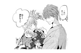 みじめでしょ？不倫相手にわざと夫婦のラブラブを見せつけた！【チンカルボー（上） #13】