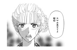 「スマホ見せてよ！」激怒する妻に不倫夫が見せた情けない反応とは？【チンカルボー（上） #14】