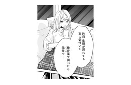 妊娠を報告したら、離婚前の夫からまさかの反応が【トツキトオカの切愛夫婦事情 #33】