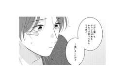 チャットアプリは「寂しさを埋めるための場所」…リアルの世界で付き合っていける？【ギルティワンルーム #21】