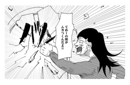 視線を感じる、声が聞こえる…ストレス発散のために暴れる日々【統合失調症日記 #５】