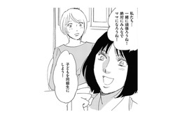 34歳妊活セミナーへ。参加していた人たちでLINEグループを作ることに【自称うつ女、仕事しろ！ #28】
