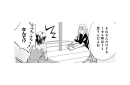 「宣戦布告」を受けて立つ！ 幸せな家族を見せつけるため、夫と不倫中の友人をBBQに呼び出す【チンカルボー（上） #19】