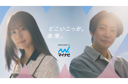相葉雅紀＆有村架純、“台本無し”で人生相談に本音回答 キャリアの転機明かす
