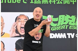 クロちゃん、渋谷のど真ん中に登場 “偽物クロちゃん”96人徘徊に街が騒然【大脱出3】
