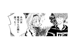 遅刻＆TPO無視な服装で登場した不倫女。BBQでは夫の隣を陣取る厚顔ぶり【チンカルボー（上） #21】