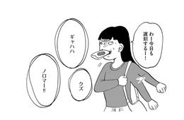 幻聴に助けられることもある。うまく付き合っていくコツとは？【統合失調症日記 #12】