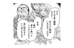 結婚生活34年の専業主婦が離婚を決意した「夫の言葉」とは【お茶の間の時間 #１】