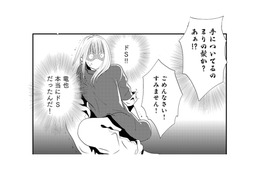 「こんな夫知らない…怖っ！」修羅場で見せた予想外すぎる一面に凍り付く【チンカルボー（上） #25】