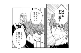 息子のTシャツの贈り主は？夫の不自然な反応に妻の疑念が深まる【チンカルボー（上） #26】