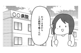 「子ども好きでも小児科は無理」新人看護師のリアルな選択肢【手術室の中で働いています。 #２】