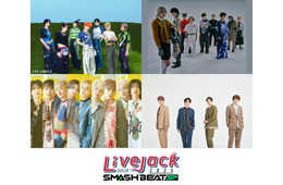 関西テレビ音楽イベント「Livejack 2025」開催決定 aoen・SUPER★DRAGON・BUDDiiS・ふぉ～ゆ～出演