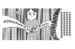 「先輩たちの顔が覚えられない！」新人看護師の苦肉のメモが大惨事に【手術室の中で働いています。 #６】