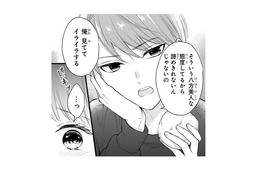あの手この手、何度も求婚され家族からも心配される始末…。今度こそハッキリお断り!!【黒崎さんの一途な愛がとまらない  #５】