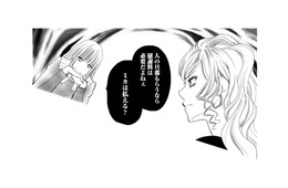不倫相手を自宅に呼び出し制裁開始！悔しがる姿に“ざまぁみろ”【チンカルボー（上） #32】