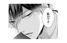 「誠心誠意、謝罪してください」お客さんとのトラブルから守ってくれた彼の行動にドキッ【黒崎さんの一途な愛がとまらない  #８】