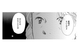 横暴な態度の80歳「あんたは、自分を満足させたくて世話をしているだけ。わしのためじゃない」【お茶の間の時間 #10】