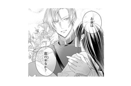 突然現れた謎の青年！「ここで待っていろ」たった一人で黒龍に切りかかり、いとも簡単に…!?【龍の巫女の嫁入り #９】