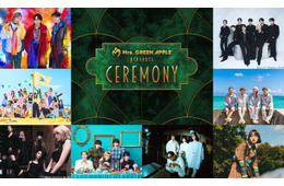 ミセス主催イベント「CEREMONY」TVerで独占無料配信開始 来年6月末までアーカイブ公開も決定