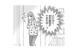 突然プロポーズをしてきた謎のお客さん。姿を見せないと思ったら入院してるの!?【黒崎さんの一途な愛がとまらない  #12】
