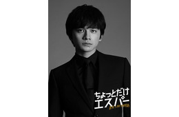 北村匠海、大泉洋とドラマ初共演「ちょっとだけエスパー」で謎多き大学生役に
