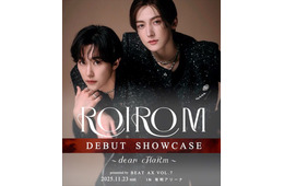ROIROM本多大夢＆浜川路己、初の単独公演決定 有明アリーナにて開催【コメント】