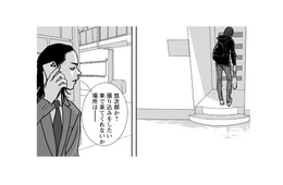 尾行してやってきたのは貸し倉庫。そのとき非通知で電話が！いったい誰から…？【愚か者の身分 #22】