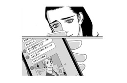 尾行の末に「戸籍を売った男」を見つけ出した！携帯画像を見た幼馴染の彼女は…【愚か者の身分 #23】