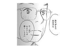 ぎっくり腰の夫のもとへ帰宅。自分の思いをきちんと伝えてみた結果【お茶の間の時間 #14】