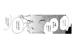 悲劇のヒロインぶって家出をしたけど、私も気持ちを伝える努力をしていなかったんだ【お茶の間の時間 #13】