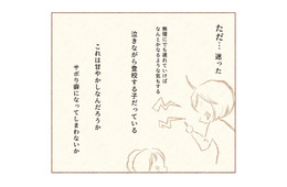 何が１番不安？娘に寄り添う母。「せんせいこわい…」娘の不登校は‟担任の先生“が原因だったことが判明！【娘が小1で不登校になりました 先生が怖くて学校に行けない #５】
