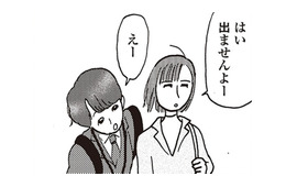 バリキャリ女の心を乱す「年下男子」、もしかしてワンナイト狙われてるのかな【女４０代はおそろしい＃４】