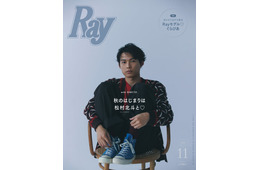 SixTONES松村北斗、秋めくムード漂う「Ray」3度目のソロ表紙