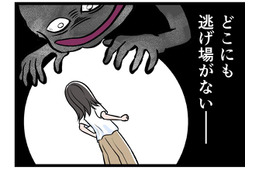 【実話】連休中ずっと監視してくるモラ夫。「いつ怒鳴られるか分からない」恐怖の中、家庭が地獄に変わった瞬間とは