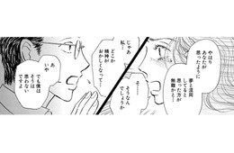 訪ねてきた「上司」が、昨日までの「夫」とそっくり！どうなってるの⁉【お茶の間の時間 #22】