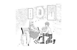 不倫夫と食事後の帰り道…たどり着いたのはかつてプロポーズを受けた公園だった【チンカルボー（下） #46】