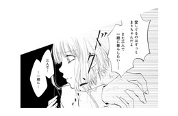 「愛しているのは妻だけ」息子と3人で暮らしたいと妻に迫る不倫夫。しかし妻の答えは…【チンカルボー（下） #47】