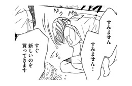 ママ友・子どもたちの前で、ボスママが土下座を要求【娘の命を奪ったヤツ #７】