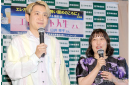 男女お笑いコンビ、交際0日で結婚発表 夫婦コンビとして活動へ「人生で最も信頼できて、一緒にいてあまりに楽しい激マブ」