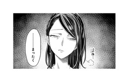 第一王女の嫌味な言葉から私を庇ってくれたルイス王子…誰かに庇われたのはいつ以来だろう？【幸運王子と不運令嬢が相殺結婚したら溺愛が始まりました #９】