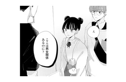 趣味に男女の区別をする男性。イラっとした女性が放った言葉とは？【モモイロ・ハレーション（１） #８】