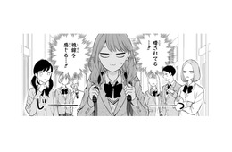 学校に行っても感じる、じっとりとした皆の視線。もう、身が持たない…。耐えきれず思わず!?【黒崎さんの一途な愛がとまらない  #33】