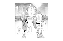 結婚生活に悩み続けた妻。離婚届提出で得た解放感と再スタート【チンカルボー（下） #50】