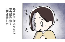 更年期、ホットフラッシュは起きない人もいるけれど、ほぼ全員に起きる症状って？意外なことにコレ