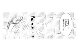 「家族の時間を作って」勇気を出して夫に言ってみた結果【SNSから始まる婚外恋愛 #12】