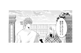 「バイバイ元旦那」笑顔で去る妻。しかし離婚は、新たな波乱の始まりだった…!?【チンカルボー（下） #51】