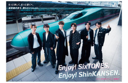 SixTONES、東北新幹線とコラボ 書き下ろし新曲流れる新CMも公開