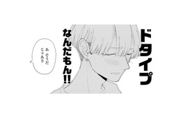 ピンチを救ってくれた憧れの男性とバッタリ再会。食事に誘われる展開に!?【モモイロ・ハレーション（１） #12】