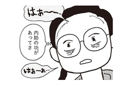 子どもの「習い事」が高すぎる！「もっと稼がないと生活が破綻する」恐怖でため息がとまらない【女４０代はおそろしい＃16】