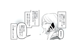 「孫の顔はいつ見られるかしらねぇ」週に1回、義母からの“孫プレッシャー”電話が！ 夫も適当な対応しかしてくれず…【金曜に、夫を破滅させます #２】